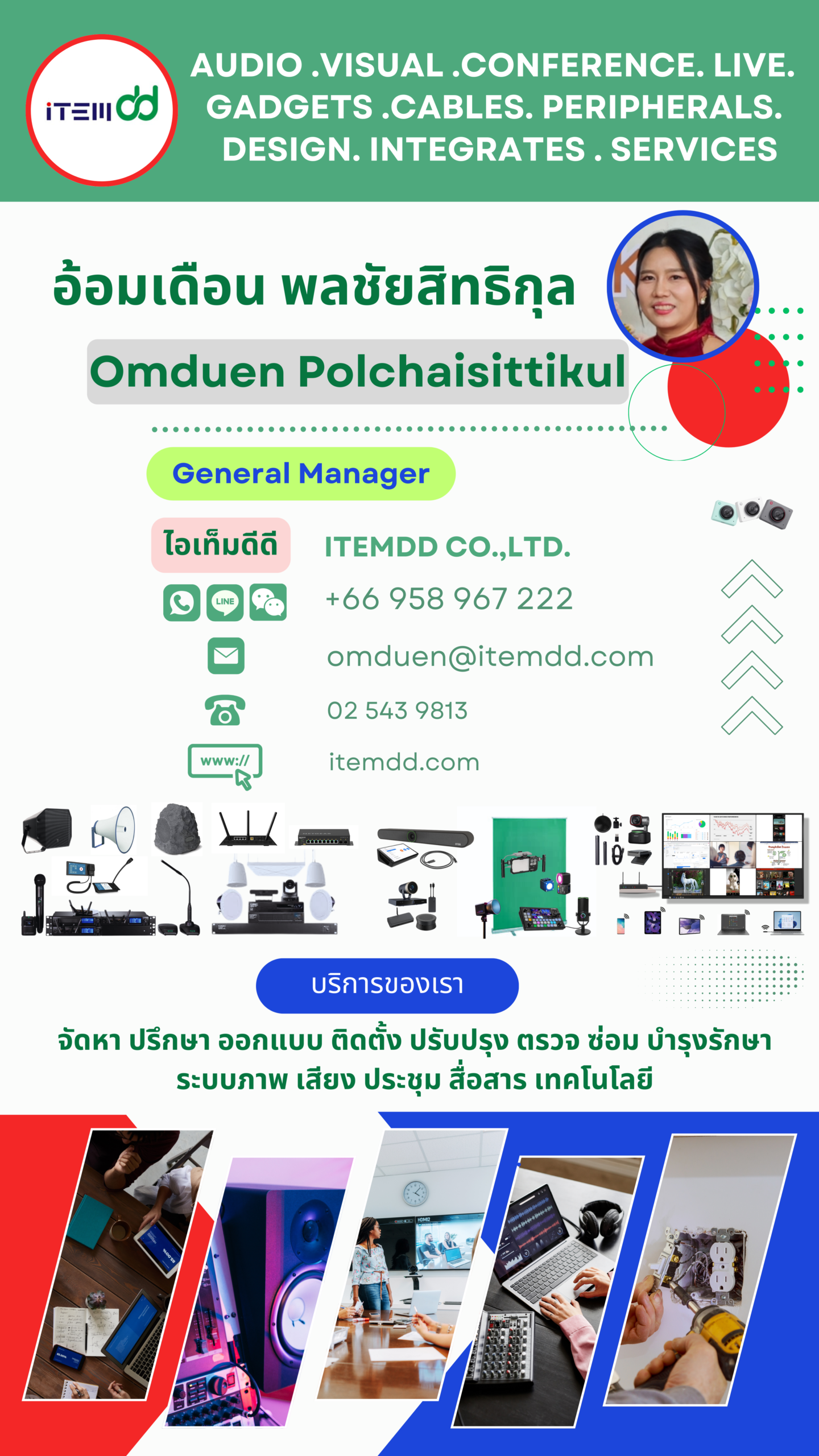 Omduean Polchaisittikul General Manager