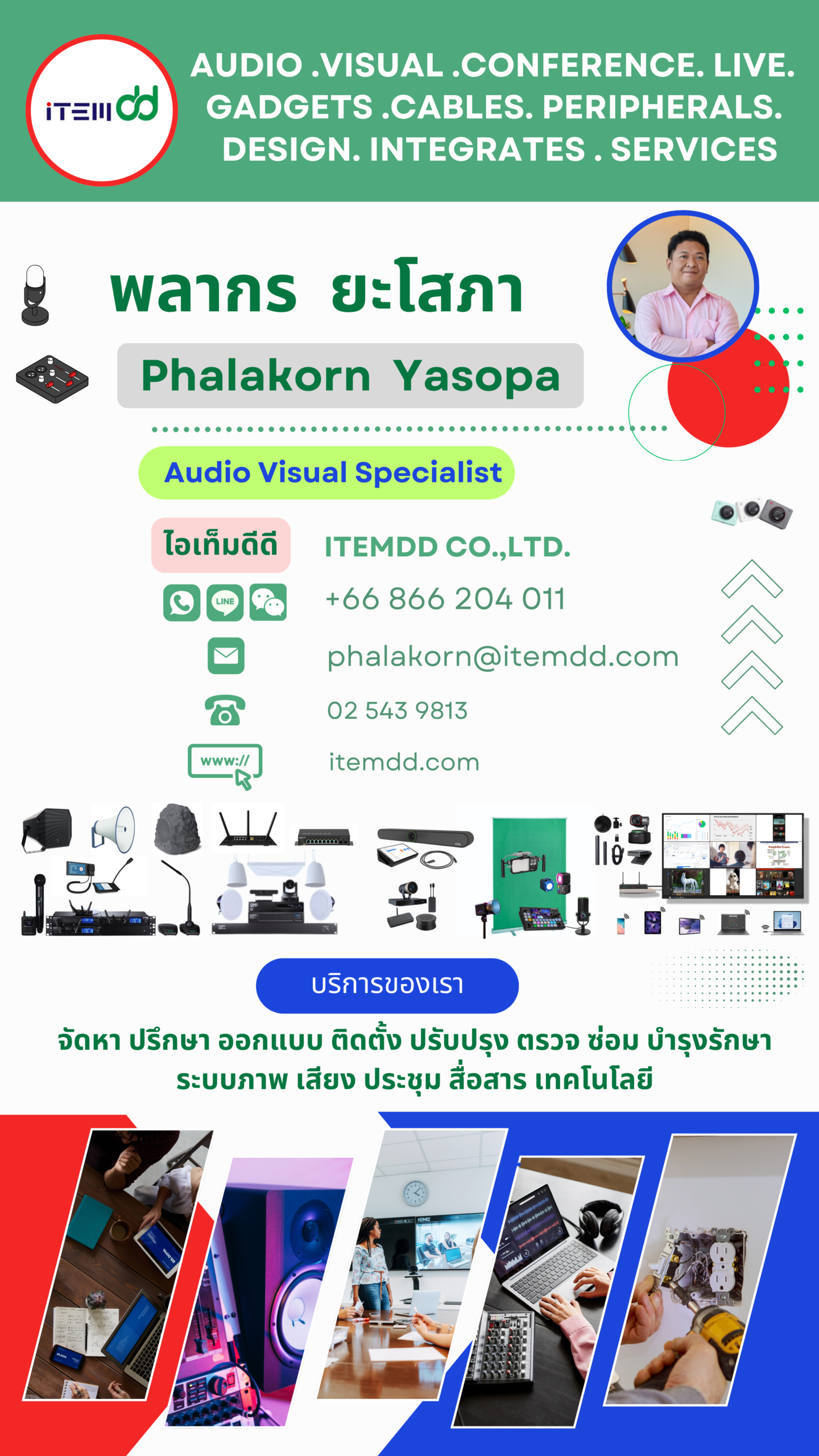 Phalakorn Yasopa Audio Visual Specialist