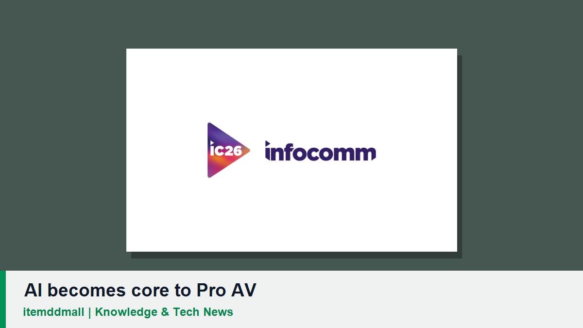 InfoComm 2026 ทำให้ AI กลายเป็นหัวข้อหลักของวงการ Pro AV